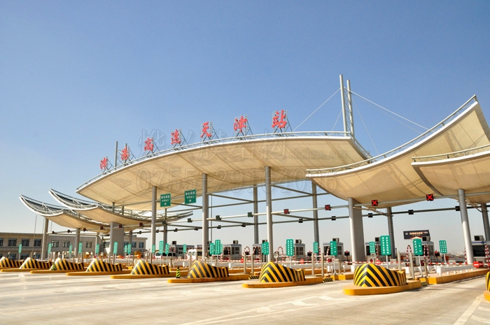 【高速公路收费站设计】天津时尚公膜结构收费站施工