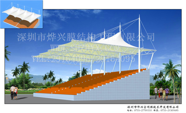 热烈祝贺烨兴签订湛江海洋大学足球场舞台膜结构工程