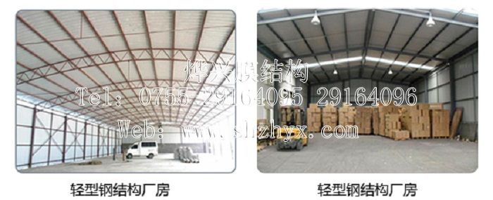 烨兴钢结构厂房业务