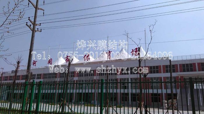 祝贺烨兴-河间市体育场膜结构看台顺利竣工