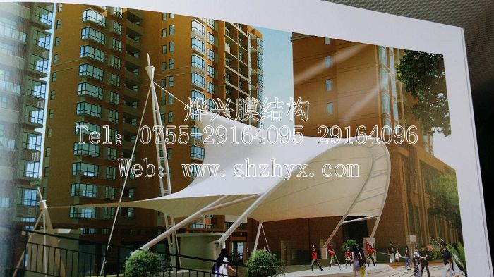祝贺烨兴签订广州外语学院舞台膜结构工程