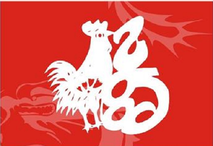 2017鸡年烨兴赶来给你送福了