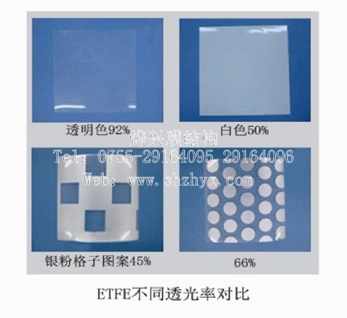 etfe膜结构样品.jpg